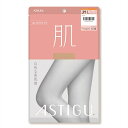 ASTIGU【肌】自然な素肌感 ストッキング ゆったりサイズ (全4色)(JM-L) 後ろマチ 伝線しにくい レディース アスティーグ アツギ シアータイツ a...