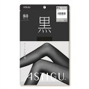ASTIGU【黒】クールな漆黒 80デニール タイツ (S-M・M-L・L-LL) UV99%カットUPF50+ アツギ アスティーグ レディース ag-ap8...