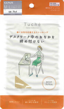 トゥシェ デスクワークでお腹を締め付けないストッキング M-L・L-LL 黒 ベージュ グンゼ