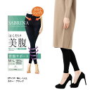 SABRINA はくだけ美腹 骨盤サポート 10分丈レギンス 着圧 M-L・L-LL 黒 レディース スパッツ グンゼ サブリナ gz-sbl503