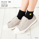 Point Me スマイルマーク ワンポイント刺繍 ショートソックス (23-25cm)(日本製)(白・黒・ピンク) ソックス レディース 靴下 kw-0366