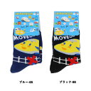 しんかんせん キッズ ソックス SHINKANSEN 05 (14-19cm)(日本限定販売) 子供 靴下 KIDS socks