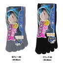 【24時間におわない】SUPERSOX 短め丈 5本指 ソックス (23-25cm 24-26cm 26-28cm)(黒 グレー) 消臭 靴下 岡本