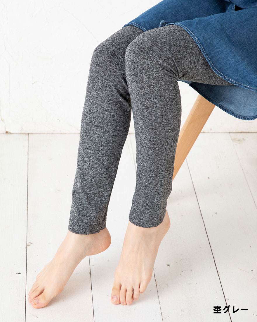 のびのび 温裏起毛 レギンス 10分丈 M-L・L-LL 黒・グレー ウエスト幅広 レディース スパッツ sk-57p1881