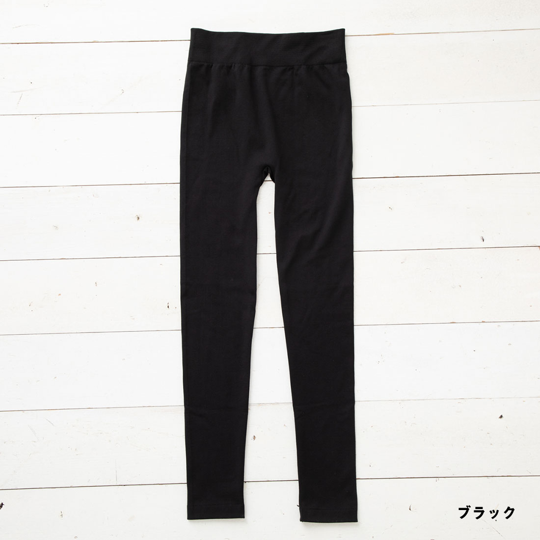 のびのび 温裏起毛 レギンス 10分丈 M-L・L-LL 黒・グレー ウエスト幅広 レディース スパッツ sk-57p1881