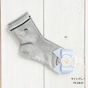 【子供用】リボンロゴ刺繍 クルーソックス 19-24cm 全2色 紺 グレー キッズ 靴下 sk-61r38302