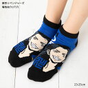【東京リベンジャーズ】場地圭介 (バジ) 柄 スニーカー丈ソックス 23-25cm 青 レディース 靴下 東リベ wi-tzl712015-035