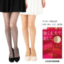 【3足組】ATSUGI STOCKING 強く丈夫で美しく ストッキング (S-M・M-L・L-LL) ハンディパック レディース パンスト ag-fp9033...
