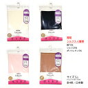福助 シルク入り腹巻き 薄手 S-L 全4色 主成分綿 冷え対策 レディース ハラマキ fk-61-6008a