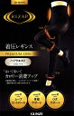 RIZAP PREMIUM 着圧レギンス ハイウエスト (カロリー消費アップ・骨盤サポート・強着圧)(黒)(M-L・L-LL) スポーツレギンス スパッツ レデ...