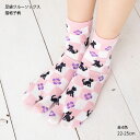 猫格子柄 足袋ソックス クルー丈 22-25cm 全4色 レディース 靴下 kwm-tw418