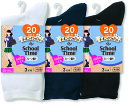 【3足組】Schoool Time スクールソックス 20cm丈 プレーン編み オーガニックコットン使用 (22-24cm・24-26cm) ショート丈 靴下 レディース ag-lj78153