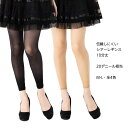 MORE 伝線しにくい シアーレギンス 10分丈 M-L 黒 ベージュ 全4色 レディース スパッツ オーアイ工業 oai-71-1700