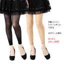 MORE 伝線しにくい ゆったり シアーレギンス 10分丈 JM-L 黒 ベージュ 全4色 レディース スパッツ オーアイ工業 大きいサイズ oai-71-1701