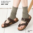 【SMALL STONE】綿90% オーガニックコットン サンダルソックス フリーサイズ 全5色 レディース 靴下 ss-so1139