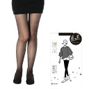 満足 真っ黒 伝線しにくい ストッキング (ブラック)(M-L・L-LL) 無地 福助 パンティストッキング fk-140-1151
