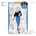 満足 着圧 伝線しにくい ストッキング (3サイズ・全5色)(足首13hpa・伝線しにくい・ウエストやわらか・つま先補強) パンスト レディース 福助 143-...