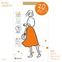 満足 30デニール やわらか シアータイツ (黒・ベージュ全3色)(JJM-L)(前後長マチ・つま先補強) ストッキング レディース 福助 fk-540-112...