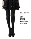 フランティカ フェイクカラータイツ 110デニール相当 M-L・L-LL ブラックXベージュ レディース 福助 fk-709-0051