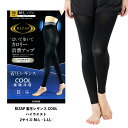 RIZAP 着圧レギンス COOL 10分丈 ハイウエスト 接触冷感 80デニール 黒 (M-L・L-LL) グンゼ ライザップ gz-rzf214(4)