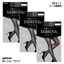 【3足セット】サブリナ ブラック 25デニール ストッキング M-L・L-LL 黒 レディース グンゼ SABRINA シアータイツ SB560 gz-sb560-3p