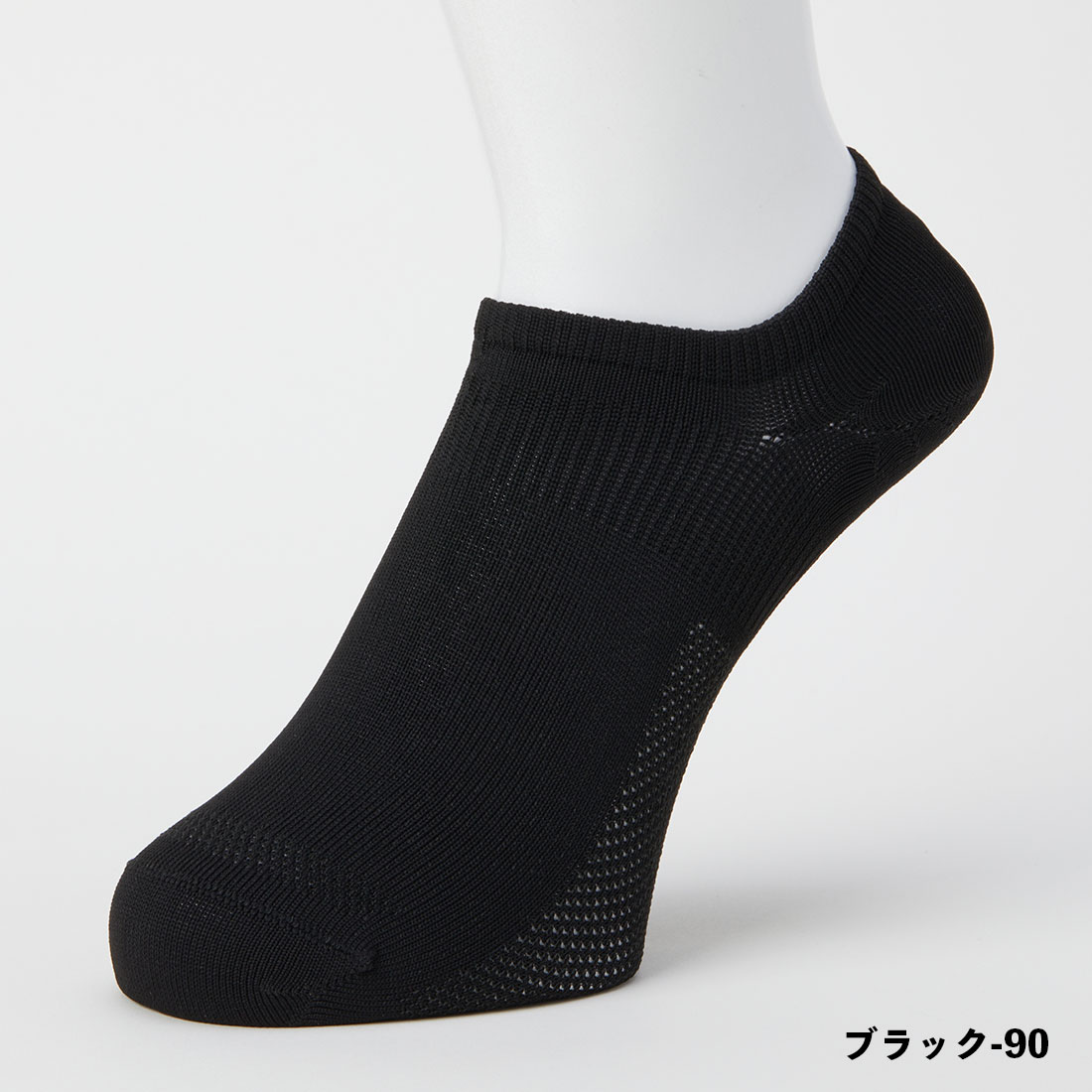 【さらっと実感】脱げないココピタ フットカバー メンズ 見せないスニーカー丈 25-...