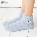にゃんこ堂 モール 無地 猫刺繍 ルームソックス 23-25cm (ブルー・ピンク) 靴下 レディース ネコ sk-54m38100