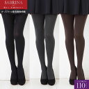 サブリナ タイツ ウォーム 110デニール (M-L L-LL)(プレミアムバウンドニット)(日本製) レディース グンゼ SABRINA Warm