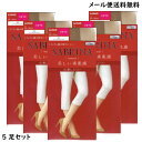 (5足セット)【ひざ下丈】サブリナ ナチュラル ショートストッキング (22-25cm)(日本製)(ブラックのみ)(伝線しにくい) シアータイツ レディース グンゼ gz-sbs400-5p