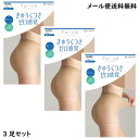 (3足セット) Tuche きゅうくつさゼロ感覚 ゆったりストッキング (M-L・L-LL)(新スーパーストレッチ・伝線しにくい・つま先補強)(日本製) グンゼ...