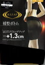 RIZAP 補整ボトム 3分丈 (M・L・LL)(ブラック ...