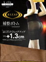 RIZAP 補整ボトム 3分丈 ハイウエストタイプ (M・L...