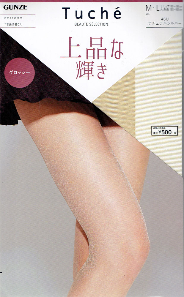 Tuche ストッキング 上品な輝き ブライト糸使用 (M-Lサイズ) つま先スルー グロッシー グンゼ レディース GUNZE stockings tights ladies