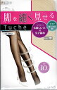 【3足セット】GUNZE Tuche 脚を細く見せる ストッキング ダイヤ柄 (着圧足首10hpa・伝線しにくい・つま先切り替えなし) シアータイツ