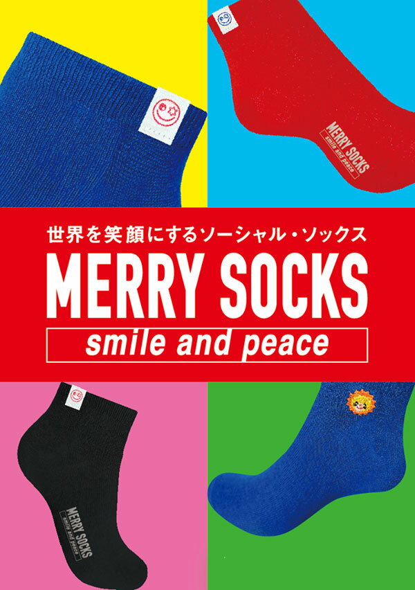 【メール便送料無料】MERRY SOCKS スマイルタグソックス スニーカー丈 (日本製 Made in Japan)(世界を笑顔にするソーシャルソックス smile and peace)(メリーソックス 靴下 くるぶし丈 ショートソックス short)