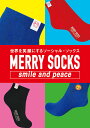 【メール便送料無料】MERRY SOCKS スマイルタグソックス スニーカー丈 (日本製 Made in Japan)(世界を笑顔にするソーシャルソックス smile and peace)(メリーソックス 靴下 くるぶし丈 ショートソックス short)