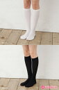 【OL・ナースお仕事に最適】触って実感・さらさら速乾ナイロンハイソックス 無地 レディース 靴下 socks ladies 3