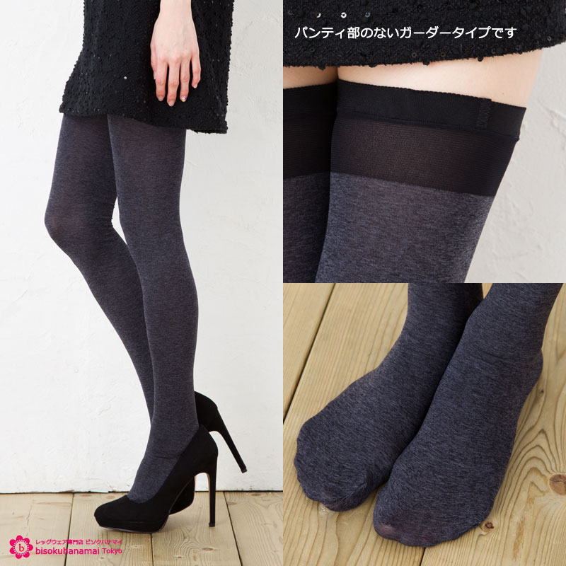 MORE メランジ ガーターストッキング 太もも丈 (全2色)(霜降り調)(日本製) ニーハイタイツ レディース stocking tights ladies