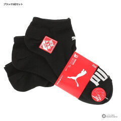 https://thumbnail.image.rakuten.co.jp/@0_mall/mzhw/cabinet/ni-puma-mens-03-2.jpg