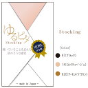 s^ XgbLO (M-LEL-LLE3L-4L)({Eܐ⋭E}`t) 傫TCY VA[^Cc ubN x[W fB[X stockings tights ladies