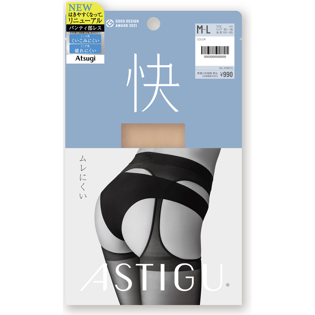 樂天商城 - ASTIGU【快】ムレにくい パンティ部レス ストッキング (M-L・L-LL)(黒 ベージュ) アツギ アスティーグ レディース ag-ap9015 D1PK