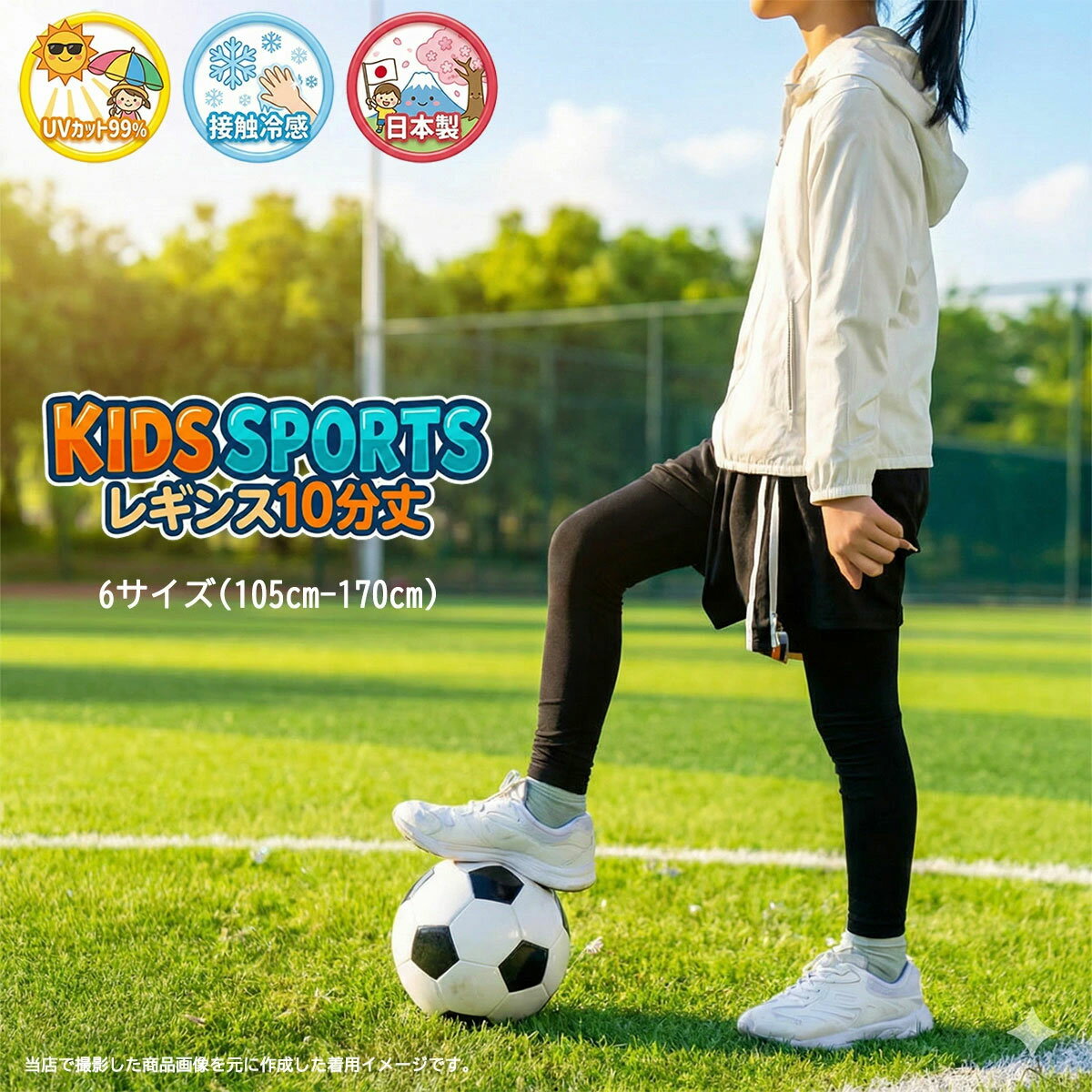 楽天市場】サッカースパイク アシックス（スパッツ・レギンス｜靴下
