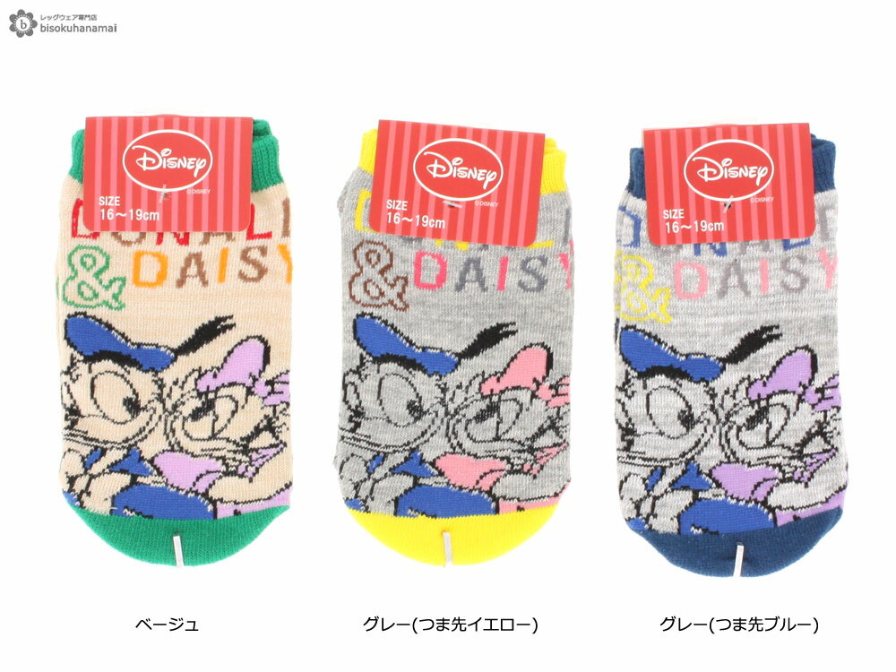 å ʥ ɥʥ ǥ ˡ楽å ֤ ǥˡ 饷å (16-19cm) Ҷ  socks kids disney