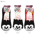 ミッキー フェイス フットカバー (かかとすべり止め付き)(全3色) パンプスイン ディズニー ミッキーマウス レディース mickey mouse Disney ladies foot cover