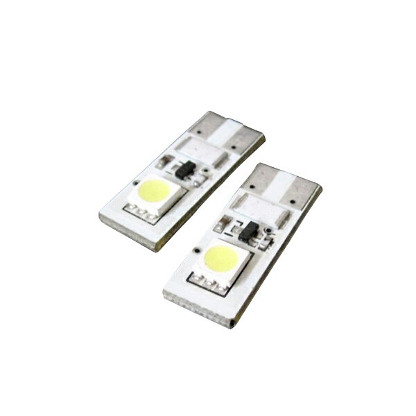 T10ウェッジ球 キャンセラー内蔵 3chip×2SMD ホワイト