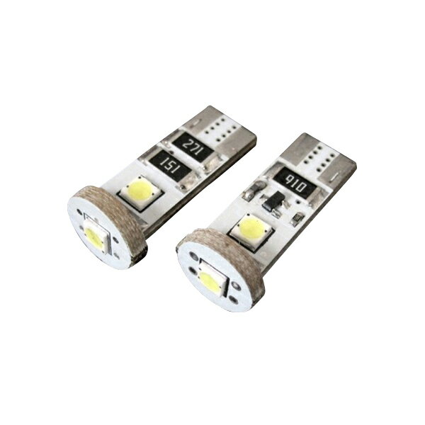 T10ウェッジ球 キャンセラー内蔵 1chip×3SMD ホワイト