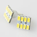 T10 LED ウェッジ球 ホワイト 面発光 サムスン LEDチップ 8W 無極性 2個 ナンバー灯 ライセンス灯 ラゲッジ ルームランプ 等に LEDバルブ 白