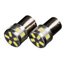 S25 LED シングル ホワイト G18 Ba15s ピン角 180° 無極性 31mm 2個 5630SMDx11連 ポジション バックランプ ストップランプ 等 バルブ 白 180度 マイナスコントロール車 対応 _24175 - 2,988 円