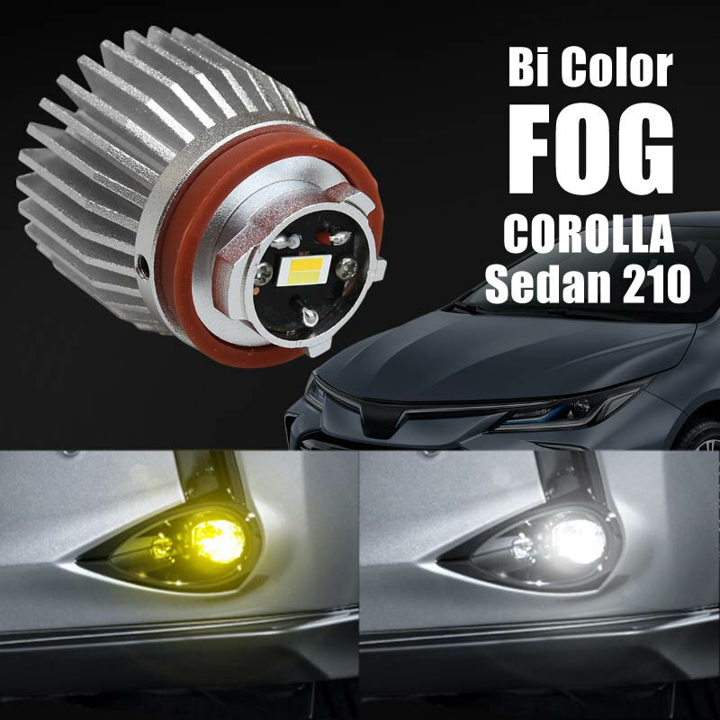 乐天商城 - トヨタ 互換品 カローラセダン 210系 フォグランプ LED L1B 爆光 2色切り替え 黄色 白色 イエロー ホワイト ライムグリーン 車検対応 koito 12-611 純正交換 バルブ 広角 ファンレス