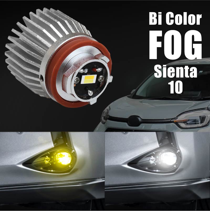 トヨタ 互換品 シエンタ 10系 フォグランプ LED L1B 爆光 2色切り替え 黄色 白色 イエロー ホワイト ライムグリーン 車検対応 koito 12-611 純正交換 バルブ 広角 ファンレス